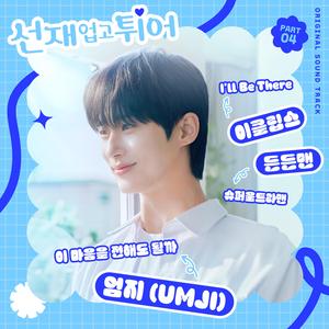 瓜老师的笔记亲妹妹想法
