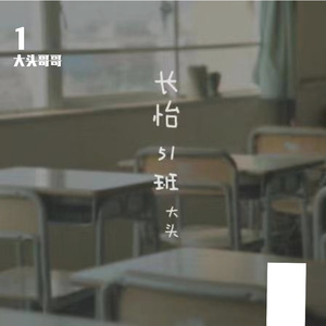 瓜老师的笔记亲妹妹想法
