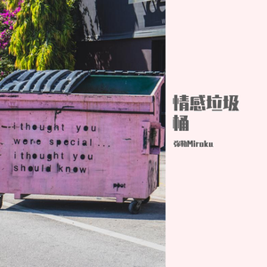 瓜老师的笔记亲妹妹想法
