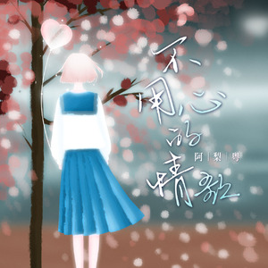 瓜老师的笔记亲妹妹想法
